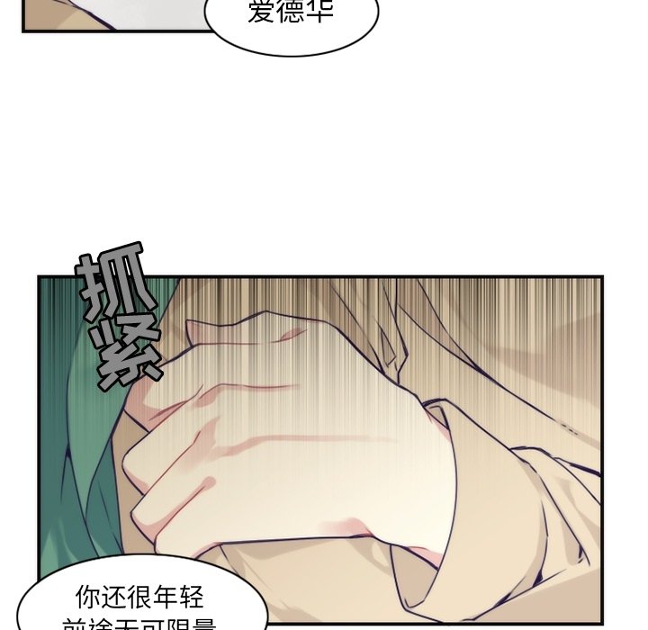 第46話 - 第36张