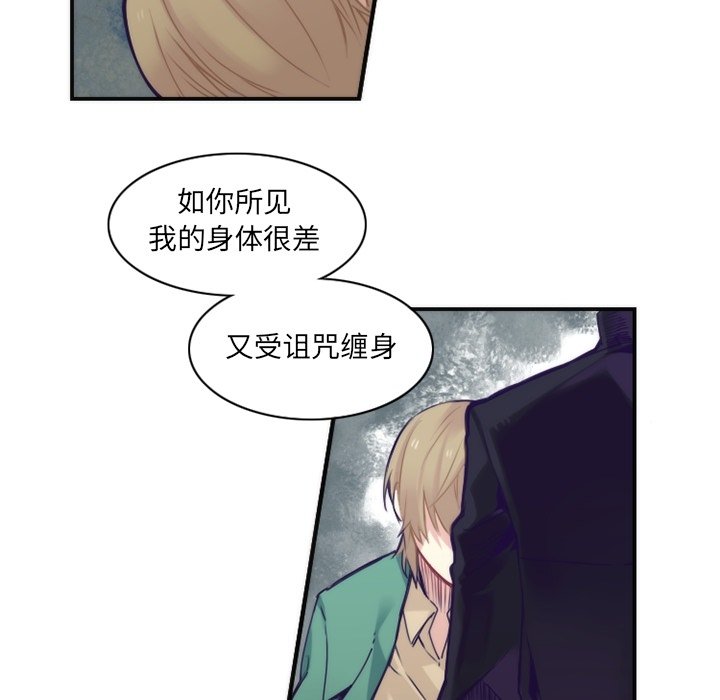 第46話 - 第38张