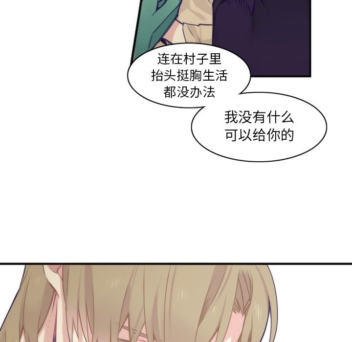第46話 - 第39张