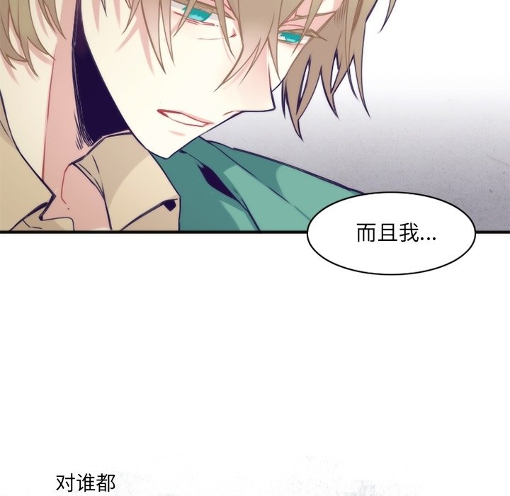 第46話 - 第40张