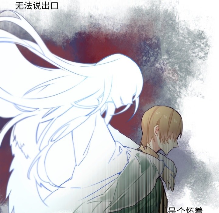 第46話 - 第41张