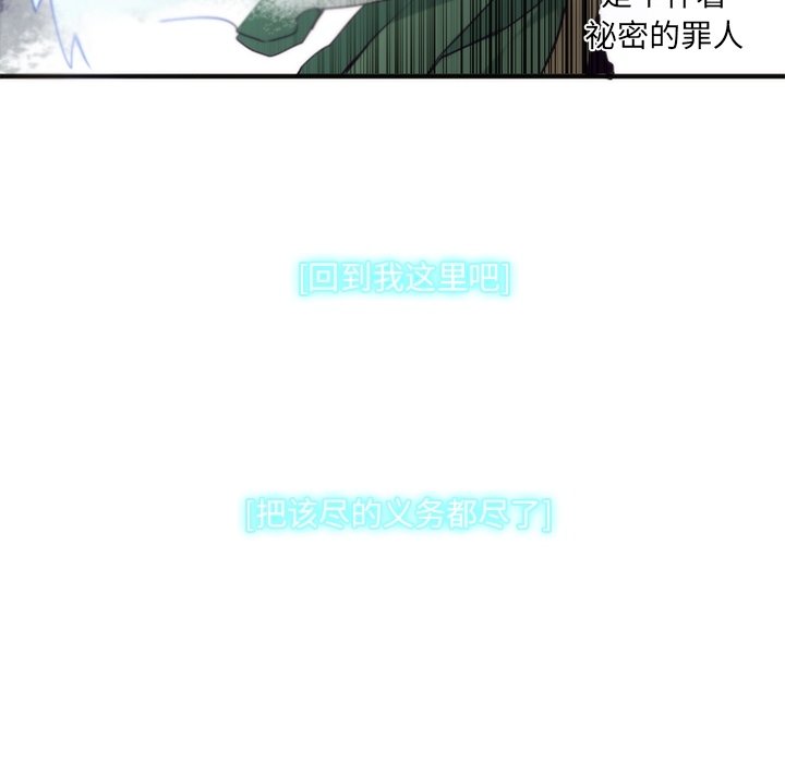 第46話 - 第42张