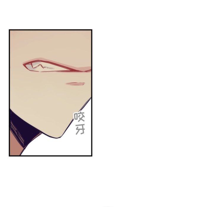 第46話 - 第43张