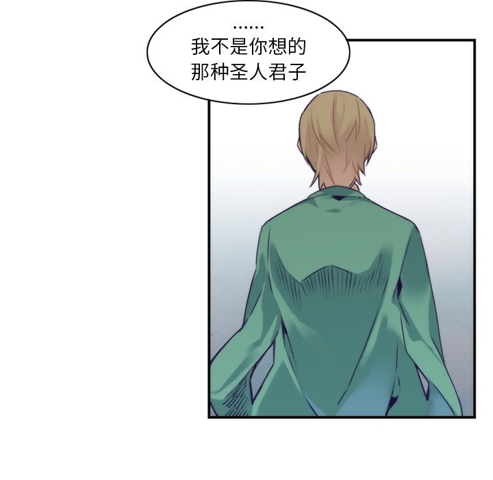 第46話 - 第44张