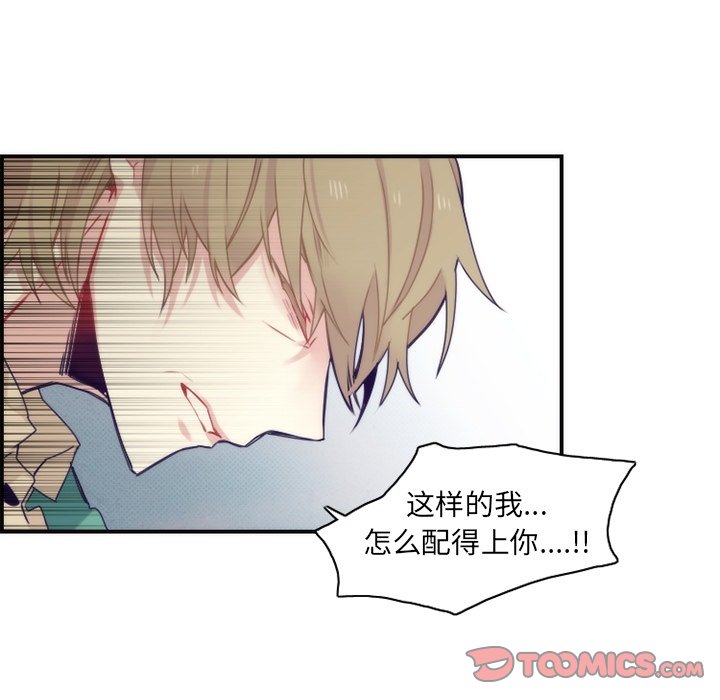 第46話 - 第45张