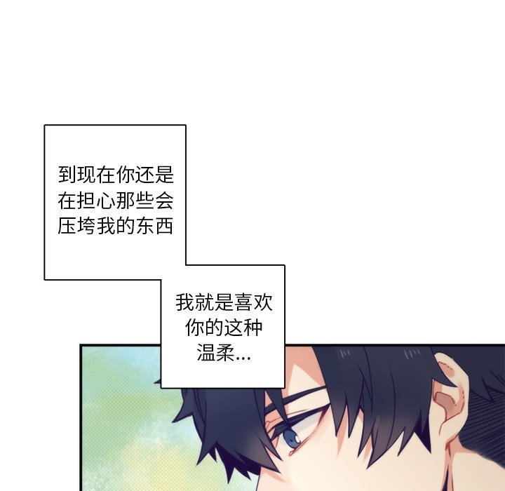第46話 - 第46张