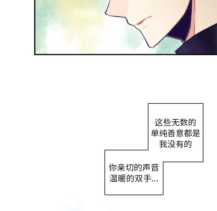 第46話 - 第47张