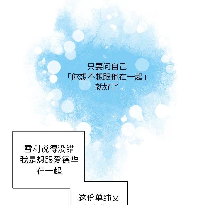 第46話 - 第48张