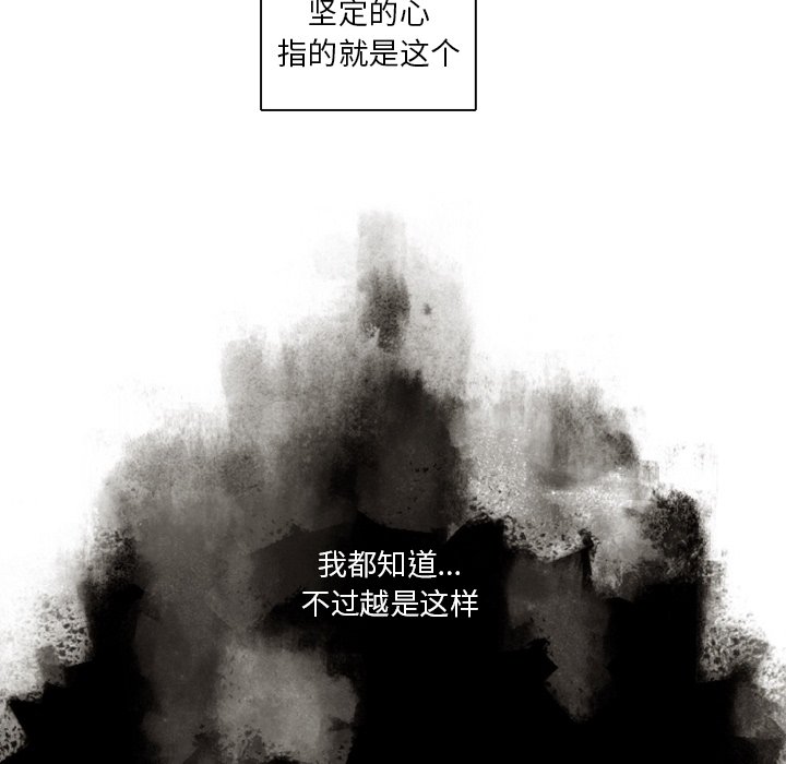 第46話 - 第49张