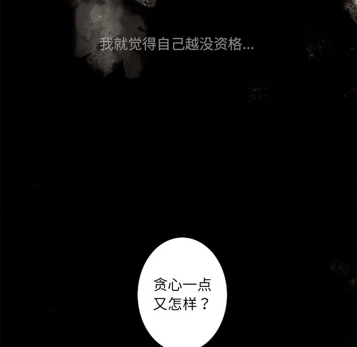 第46話 - 第50张