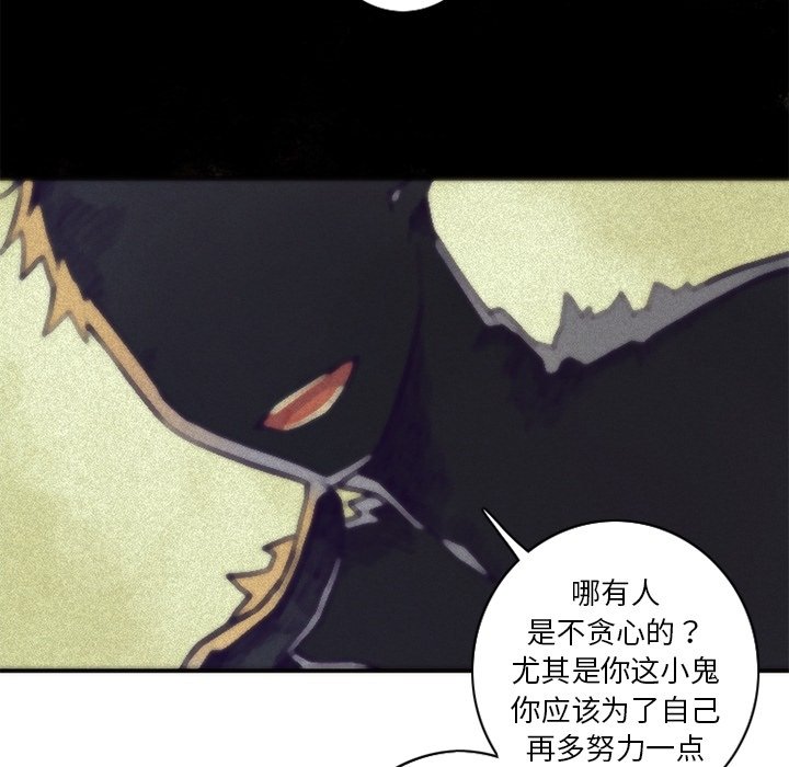 第46話 - 第51张