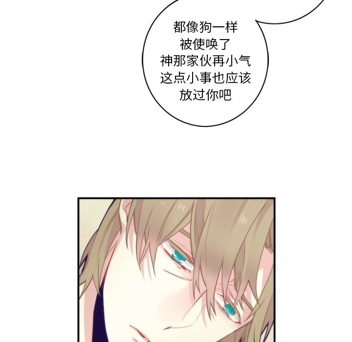 第46話 - 第52张