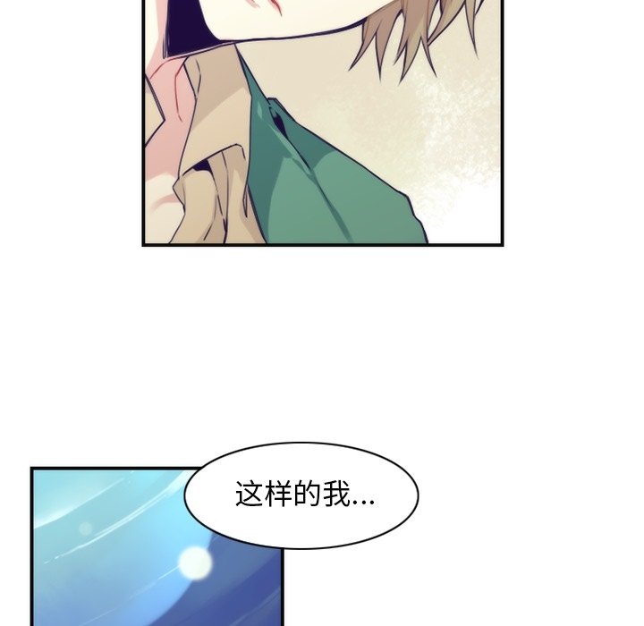 第46話 - 第53张