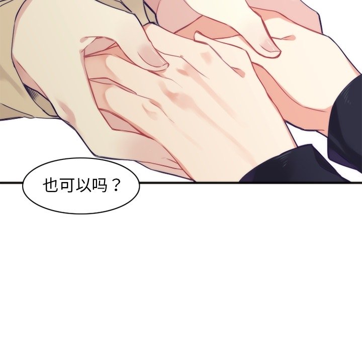 第46話 - 第55张