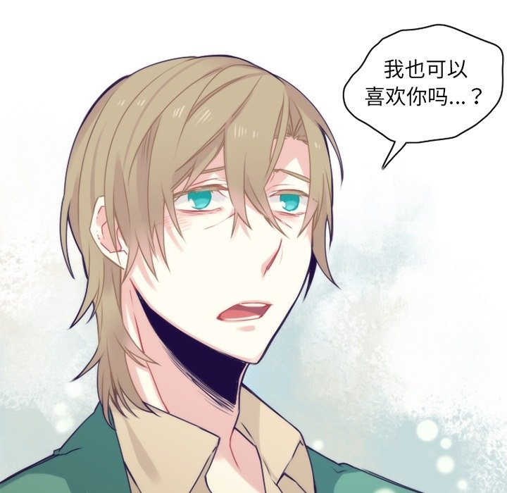 第46話 - 第56张