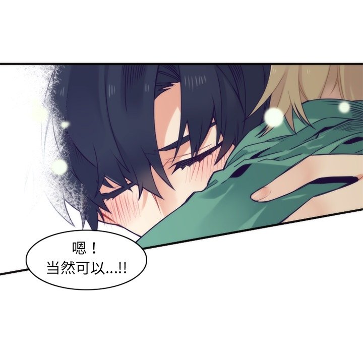 第46話 - 第59张