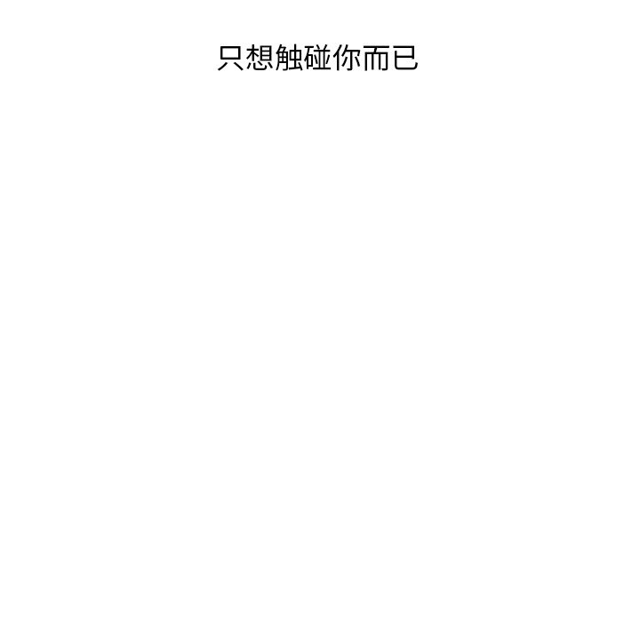 第46話 - 第6张
