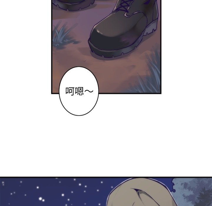 第46話 - 第62张