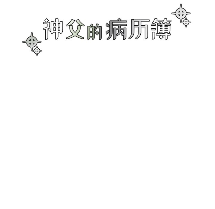 第46話 - 第7张