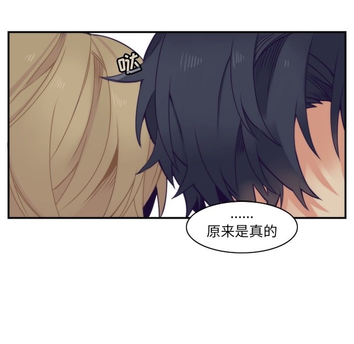 第46話 - 第8张