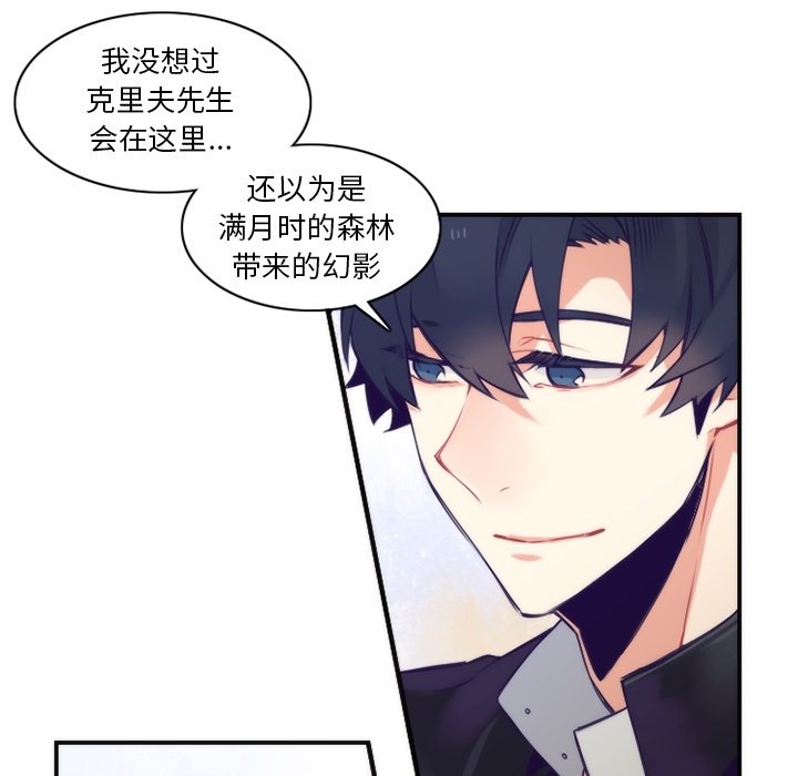 第46話 - 第9张