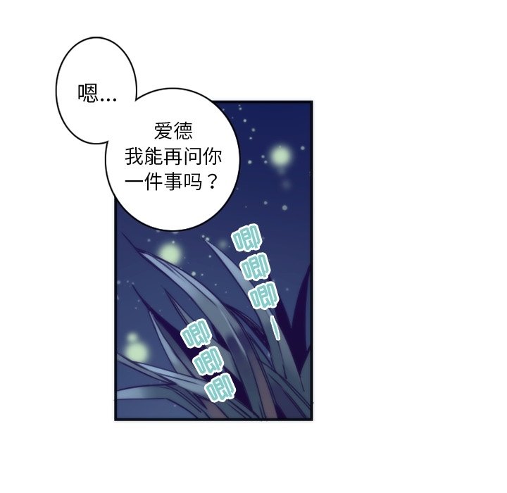 第47話 - 第10张