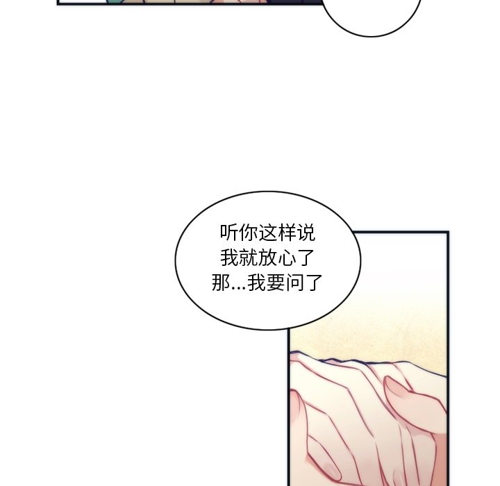 第47話 - 第13张