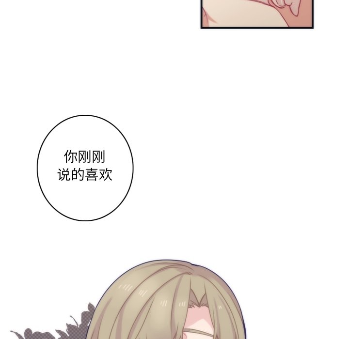 第47話 - 第14张