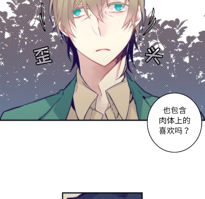 第47話 - 第15张