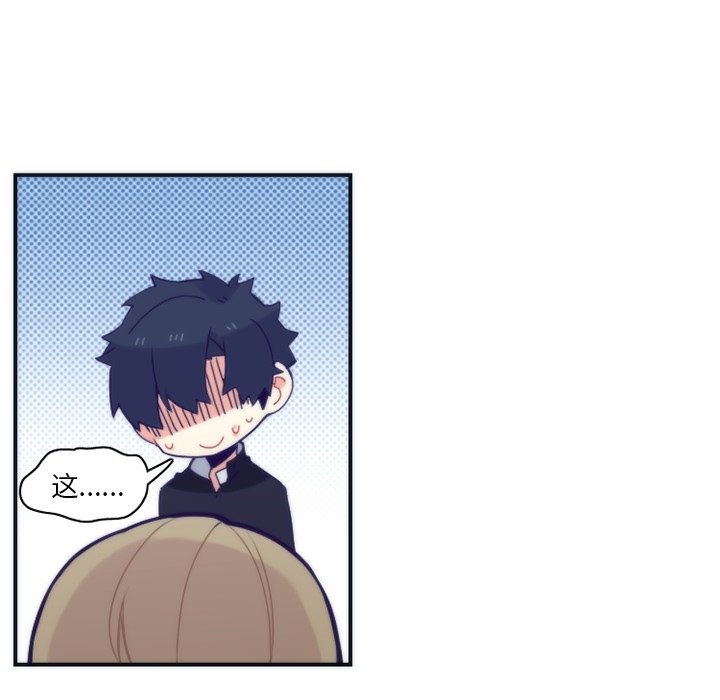 第47話 - 第18张