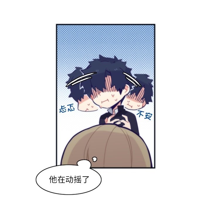 第47話 - 第19张