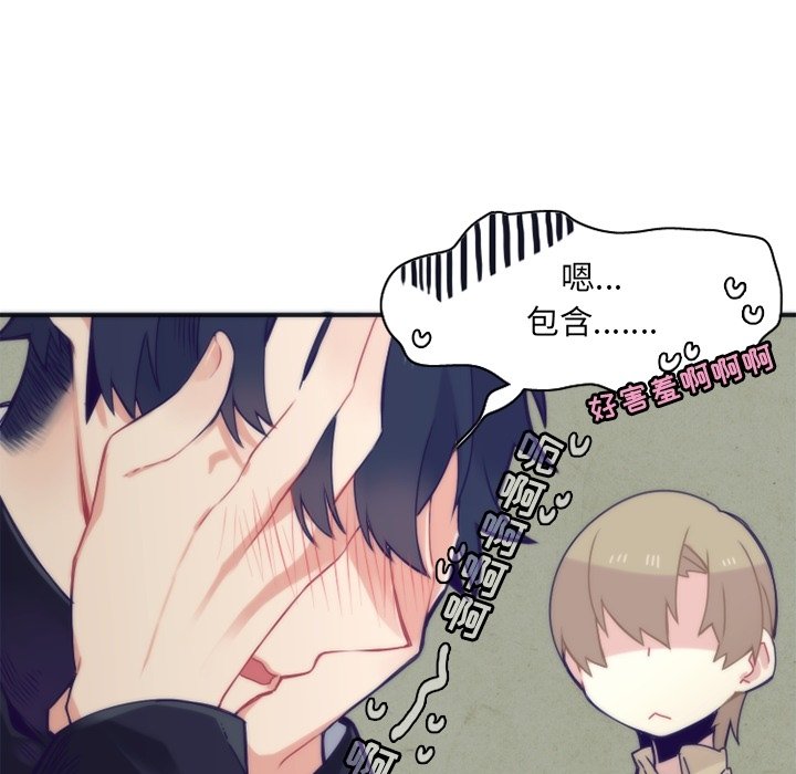 第47話 - 第21张
