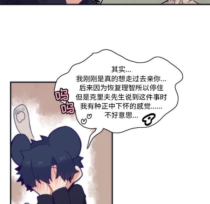 第47話 - 第22张