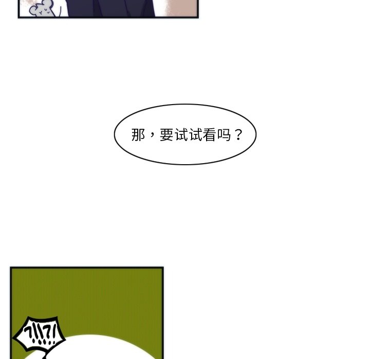 第47話 - 第23张