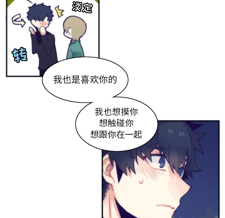 第47話 - 第24张