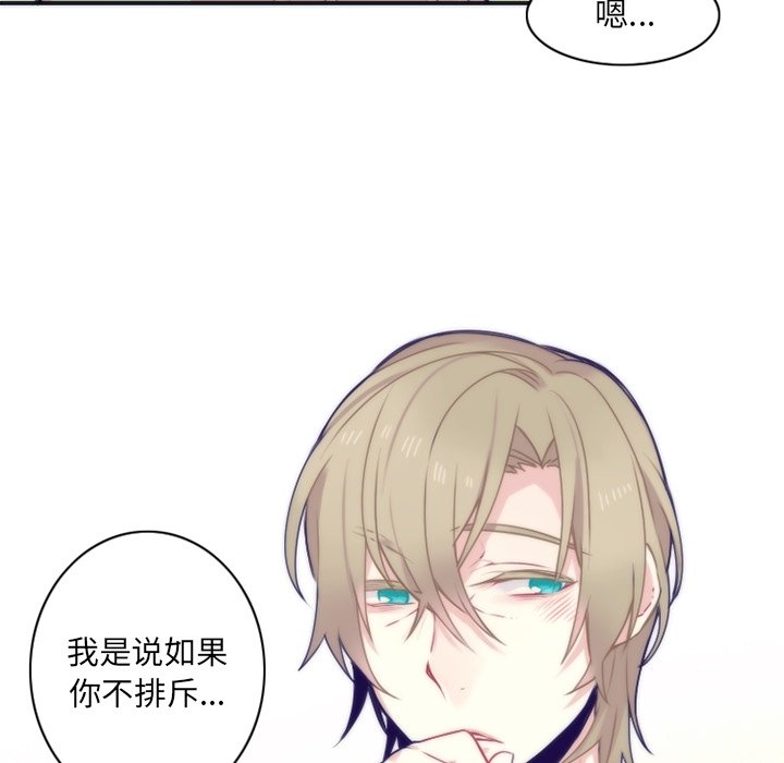 第47話 - 第26张
