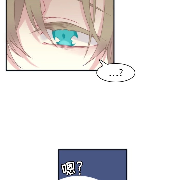第47話 - 第37张