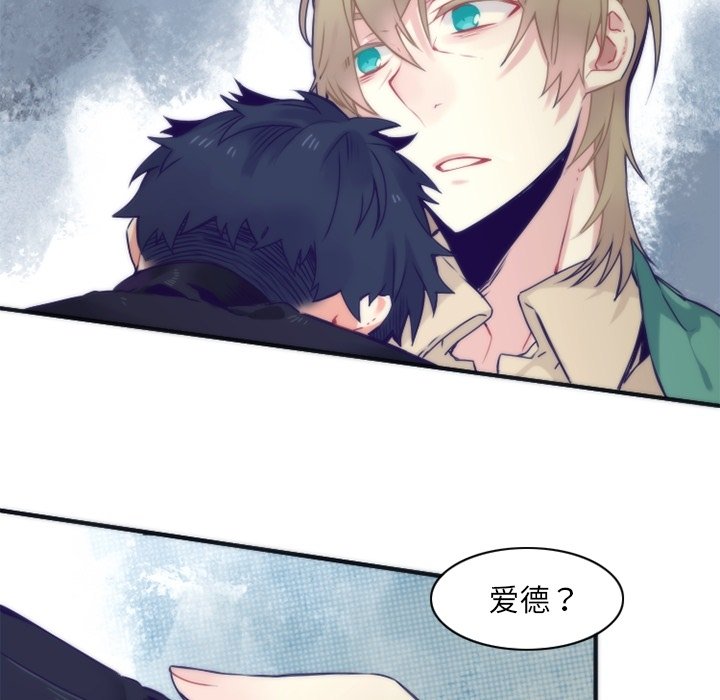 第47話 - 第39张