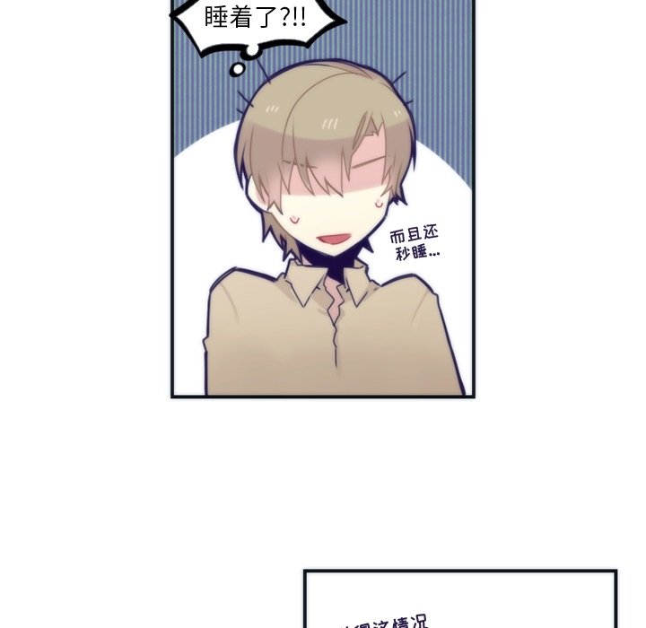 第47話 - 第45张