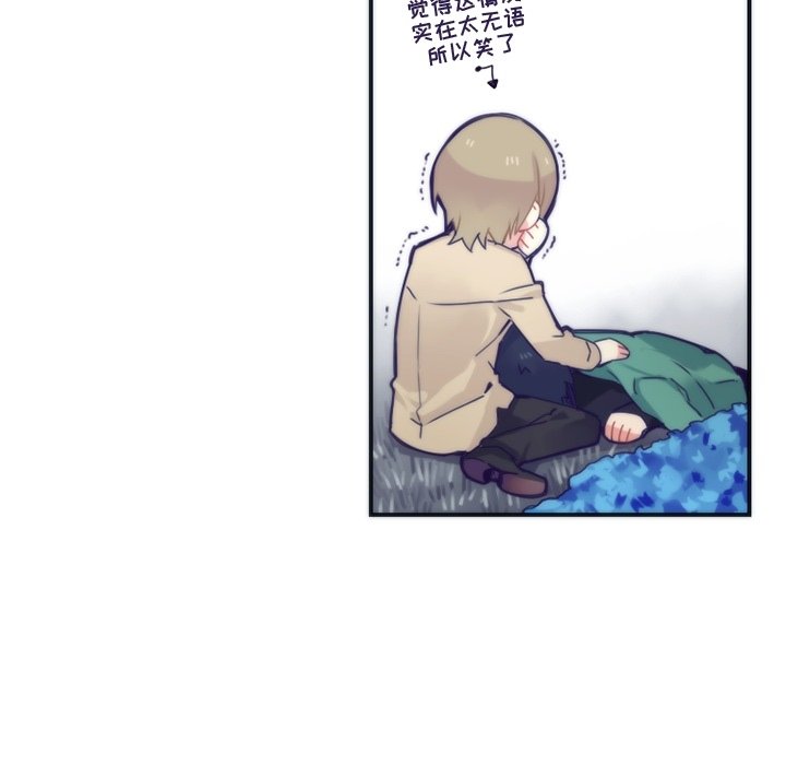 第47話 - 第46张