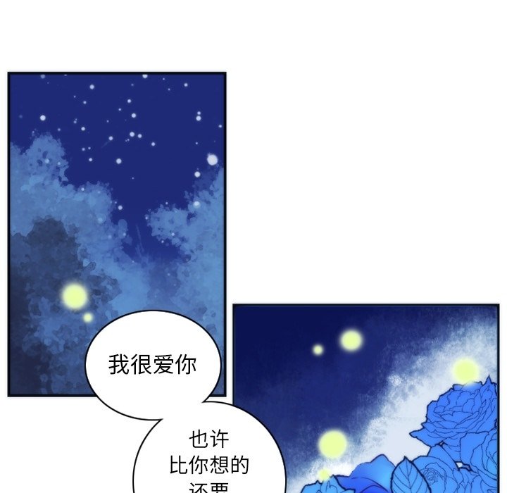 第47話 - 第49张