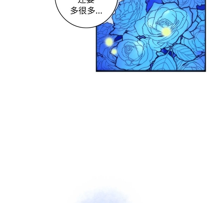 第47話 - 第50张