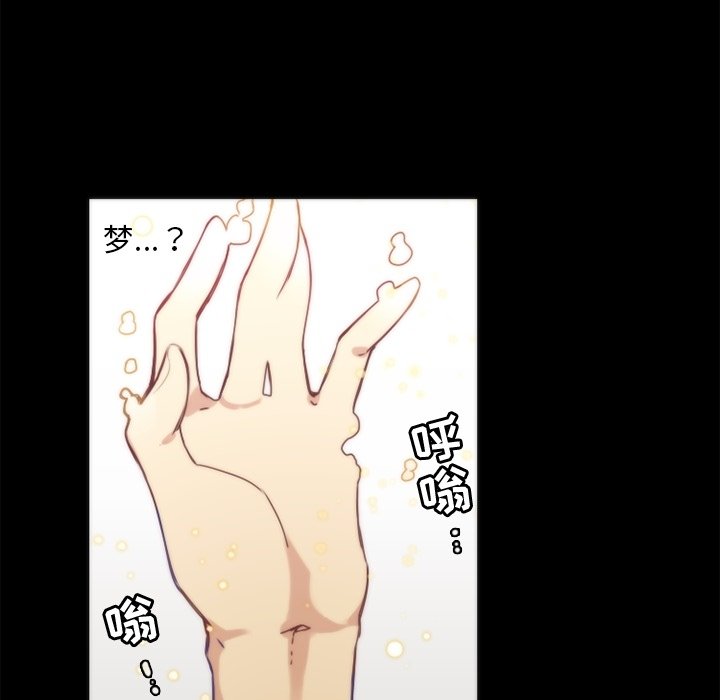 第47話 - 第54张