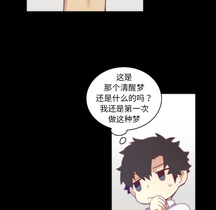 第47話 - 第55张