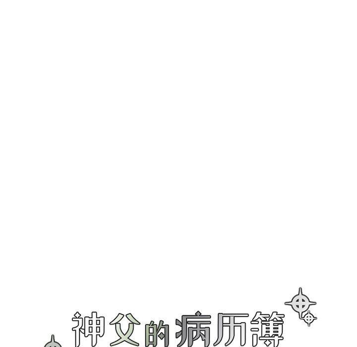第47話 - 第8张