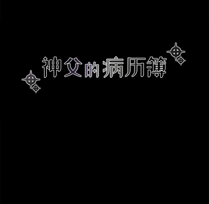 第48話 - 第11张