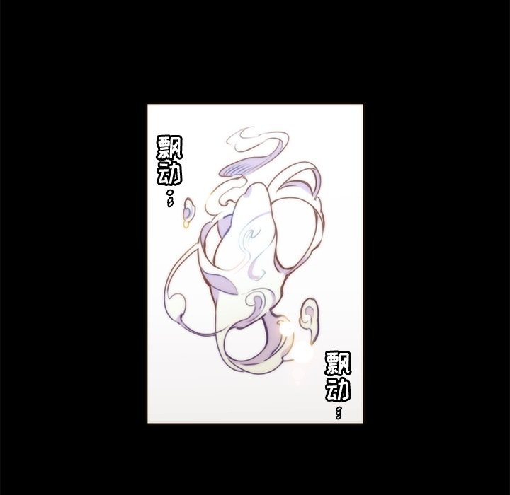 第48話 - 第12张
