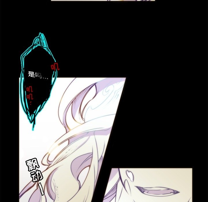 第48話 - 第14张
