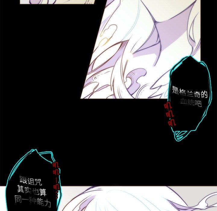 第48話 - 第15张