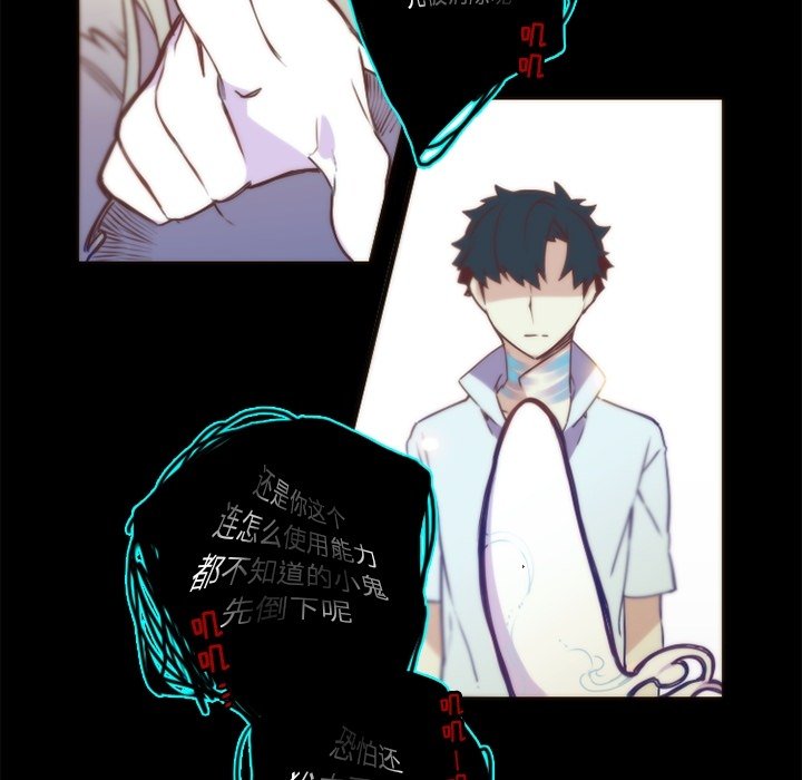 第48話 - 第19张
